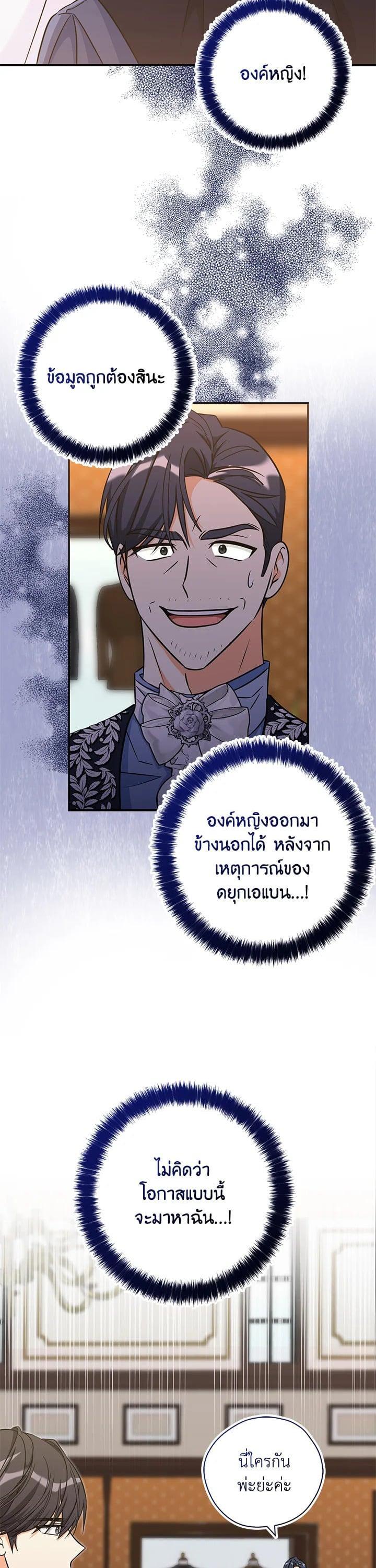 Manga-lc-com อ่านมังงะ อ่านการ์ตูน ออนไลน์ ฟรี My Three Tyrant Brothers ตอนที่ 1 2 3 4 5 6 7 8 9 10 11 12 13 14 ฟรี ไม่มีโฆษณา Manga-lc - อ่าน มังงะ อ่าน การ์ตูน ออนไลน์ อ่านมังงะ ฟรี