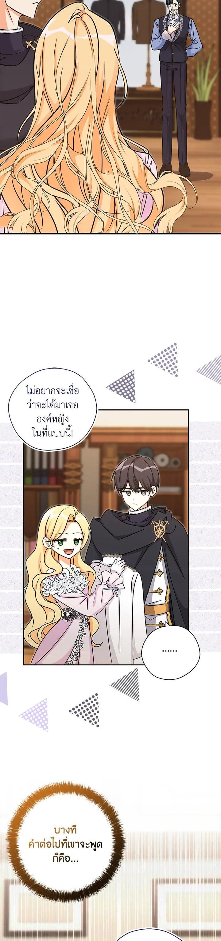Manga-lc-com อ่านมังงะ อ่านการ์ตูน ออนไลน์ ฟรี My Three Tyrant Brothers ตอนที่ 1 2 3 4 5 6 7 8 9 10 11 12 13 14 ฟรี ไม่มีโฆษณา Manga-lc - อ่าน มังงะ อ่าน การ์ตูน ออนไลน์ อ่านมังงะ ฟรี