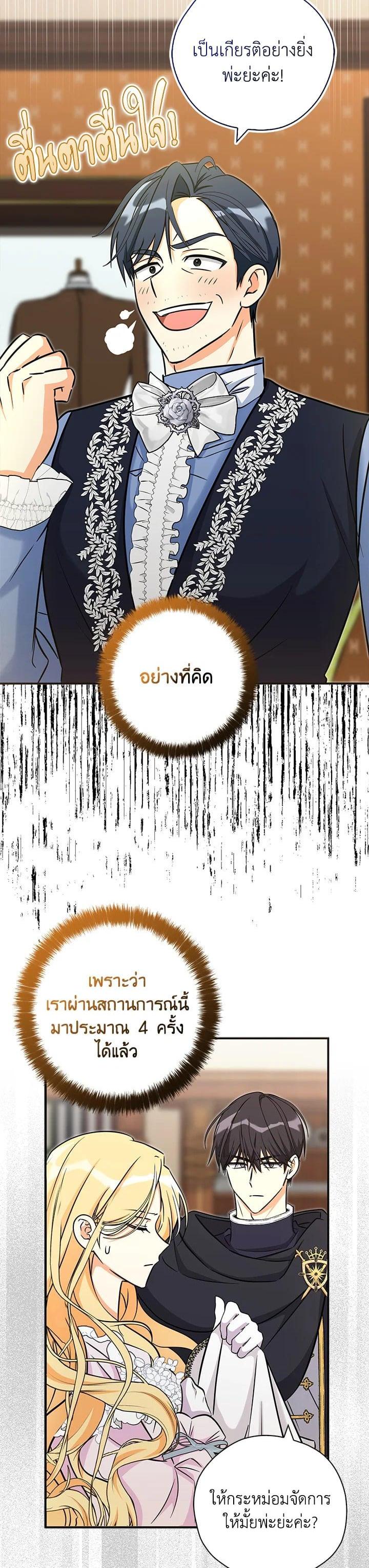 Manga-lc-com อ่านมังงะ อ่านการ์ตูน ออนไลน์ ฟรี My Three Tyrant Brothers ตอนที่ 1 2 3 4 5 6 7 8 9 10 11 12 13 14 ฟรี ไม่มีโฆษณา Manga-lc - อ่าน มังงะ อ่าน การ์ตูน ออนไลน์ อ่านมังงะ ฟรี