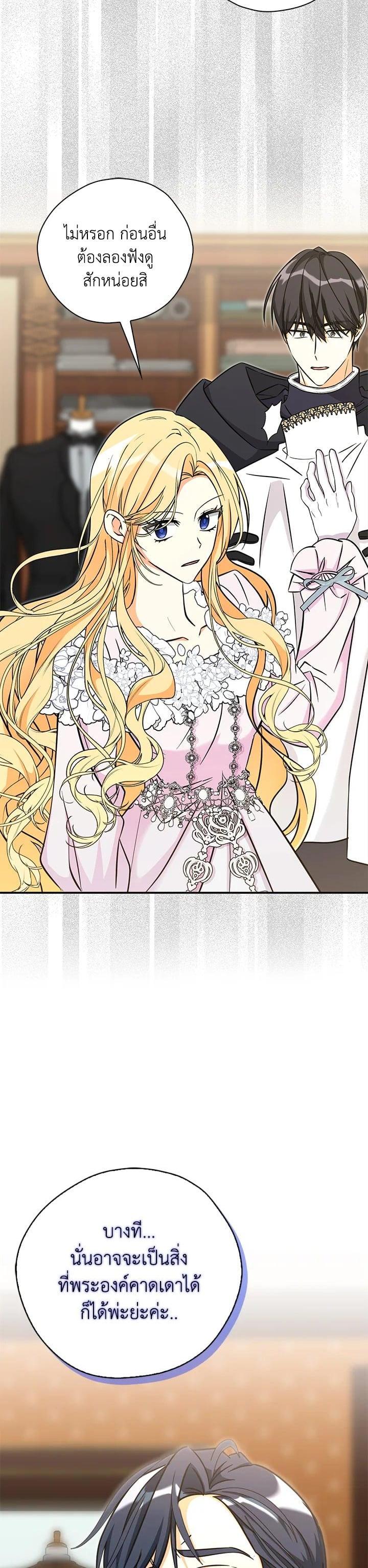 Manga-lc-com อ่านมังงะ อ่านการ์ตูน ออนไลน์ ฟรี My Three Tyrant Brothers ตอนที่ 1 2 3 4 5 6 7 8 9 10 11 12 13 14 ฟรี ไม่มีโฆษณา Manga-lc - อ่าน มังงะ อ่าน การ์ตูน ออนไลน์ อ่านมังงะ ฟรี