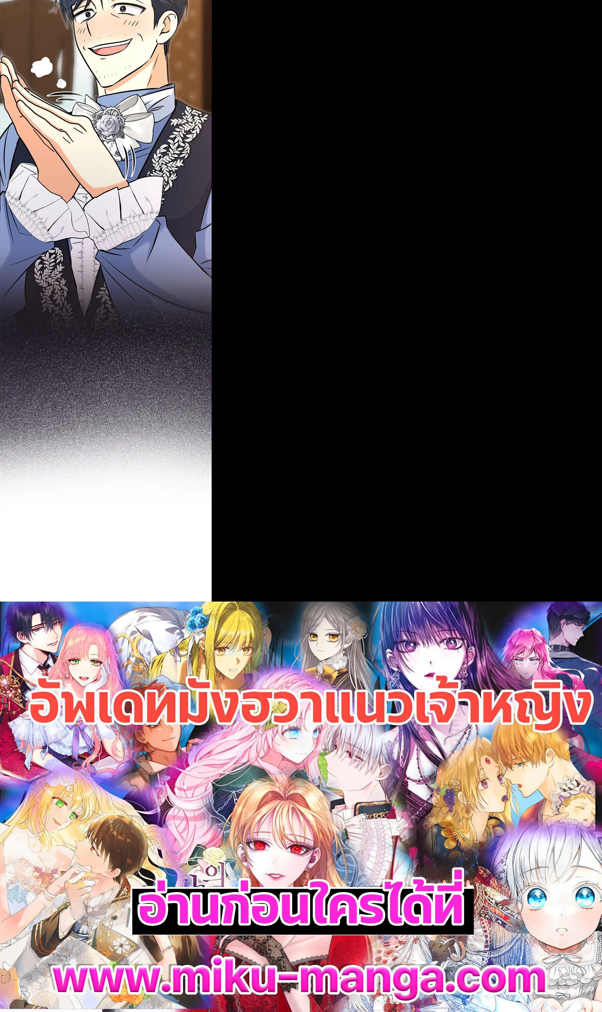 Manga-lc-com อ่านมังงะ อ่านการ์ตูน ออนไลน์ ฟรี My Three Tyrant Brothers ตอนที่ 1 2 3 4 5 6 7 8 9 10 11 12 13 14 ฟรี ไม่มีโฆษณา Manga-lc - อ่าน มังงะ อ่าน การ์ตูน ออนไลน์ อ่านมังงะ ฟรี