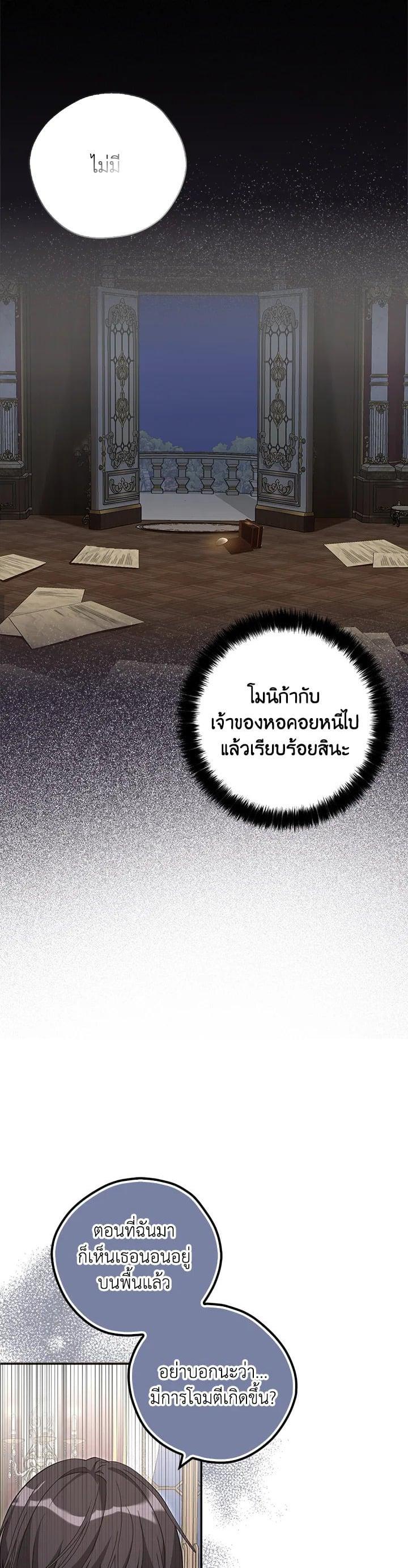 Manga-lc-com อ่านมังงะ อ่านการ์ตูน ออนไลน์ ฟรี My Three Tyrant Brothers ตอนที่ 1 2 3 4 5 6 7 8 9 10 11 12 13 14 ฟรี ไม่มีโฆษณา Manga-lc - อ่าน มังงะ อ่าน การ์ตูน ออนไลน์ อ่านมังงะ ฟรี