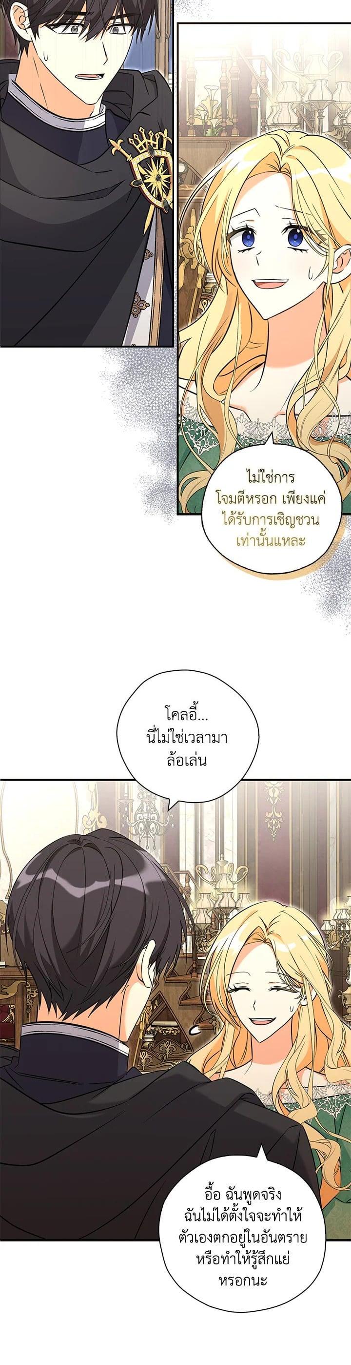 Manga-lc-com อ่านมังงะ อ่านการ์ตูน ออนไลน์ ฟรี My Three Tyrant Brothers ตอนที่ 1 2 3 4 5 6 7 8 9 10 11 12 13 14 ฟรี ไม่มีโฆษณา Manga-lc - อ่าน มังงะ อ่าน การ์ตูน ออนไลน์ อ่านมังงะ ฟรี