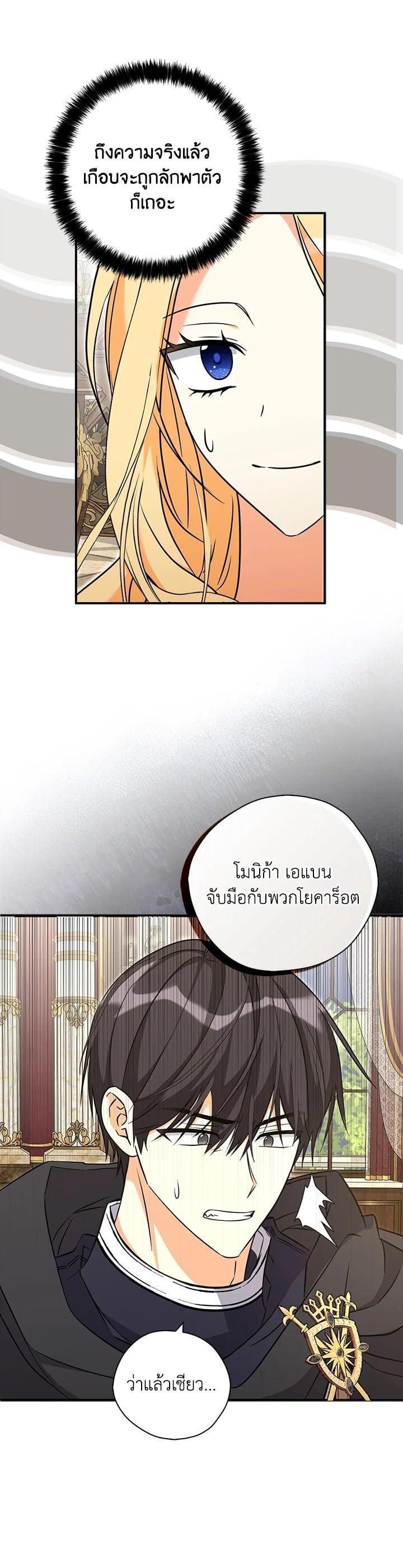 Manga-lc-com อ่านมังงะ อ่านการ์ตูน ออนไลน์ ฟรี My Three Tyrant Brothers ตอนที่ 1 2 3 4 5 6 7 8 9 10 11 12 13 14 ฟรี ไม่มีโฆษณา Manga-lc - อ่าน มังงะ อ่าน การ์ตูน ออนไลน์ อ่านมังงะ ฟรี