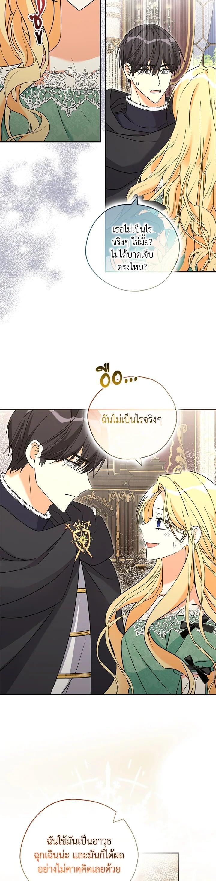 Manga-lc-com อ่านมังงะ อ่านการ์ตูน ออนไลน์ ฟรี My Three Tyrant Brothers ตอนที่ 1 2 3 4 5 6 7 8 9 10 11 12 13 14 ฟรี ไม่มีโฆษณา Manga-lc - อ่าน มังงะ อ่าน การ์ตูน ออนไลน์ อ่านมังงะ ฟรี