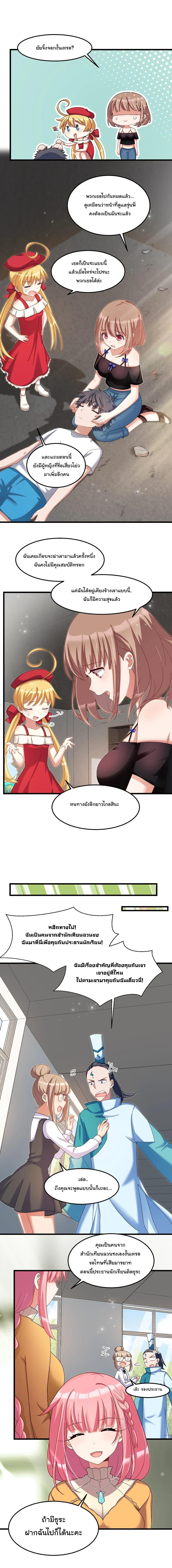 Manga-lc-com อ่านมังงะ อ่านการ์ตูน ออนไลน์ ฟรี Alongside Demons And Deities ตอนที่ 1 2 3 4 5 6 7 8 9 10 11 12 13 14 ฟรี ไม่มีโฆษณา Manga-lc - อ่าน มังงะ อ่าน การ์ตูน ออนไลน์ อ่านมังงะ ฟรี