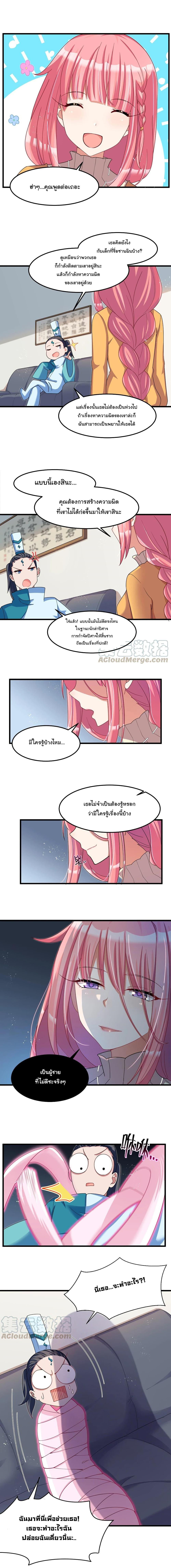 Manga-lc-com อ่านมังงะ อ่านการ์ตูน ออนไลน์ ฟรี Alongside Demons And Deities ตอนที่ 1 2 3 4 5 6 7 8 9 10 11 12 13 14 ฟรี ไม่มีโฆษณา Manga-lc - อ่าน มังงะ อ่าน การ์ตูน ออนไลน์ อ่านมังงะ ฟรี