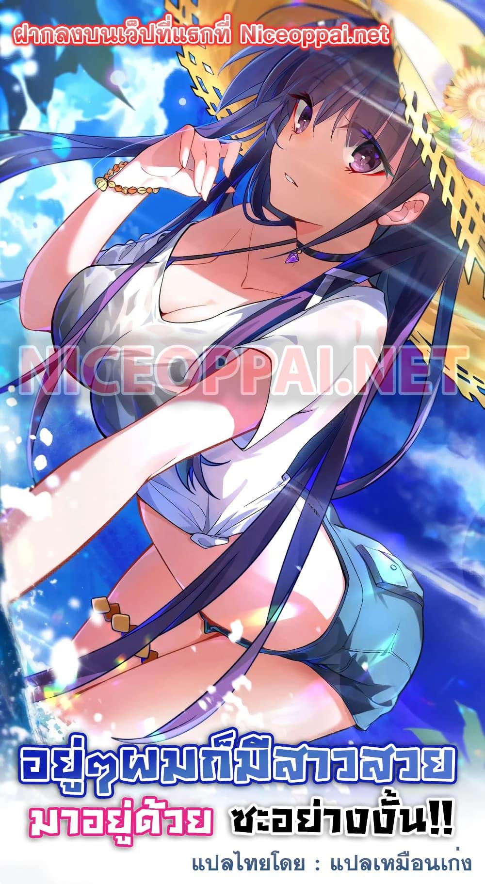 Manga-lc-com อ่านมังงะ อ่านการ์ตูน ออนไลน์ ฟรี Alongside Demons And Deities ตอนที่ 1 2 3 4 5 6 7 8 9 10 11 12 13 14 ฟรี ไม่มีโฆษณา Manga-lc - อ่าน มังงะ อ่าน การ์ตูน ออนไลน์ อ่านมังงะ ฟรี