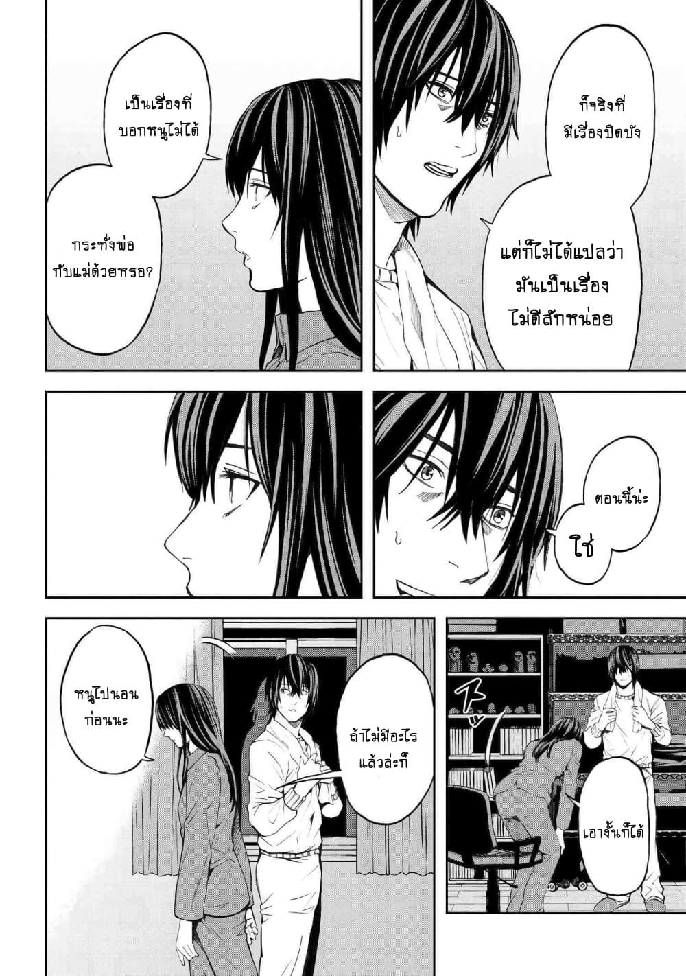 Manga-lc-com อ่านมังงะ อ่านการ์ตูน ออนไลน์ ฟรี Murazukuri Game no NPC ga Namami no Ningen to Shika Omoe Nai ตอนที่ 1 2 3 4 5 6 7 8 9 10 11 12 13 14 ฟรี ไม่มีโฆษณา Manga-lc - อ่าน มังงะ อ่าน การ์ตูน ออนไลน์ อ่านมังงะ ฟรี