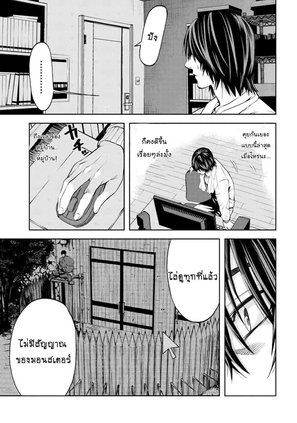 Manga-lc-com อ่านมังงะ อ่านการ์ตูน ออนไลน์ ฟรี Murazukuri Game no NPC ga Namami no Ningen to Shika Omoe Nai ตอนที่ 1 2 3 4 5 6 7 8 9 10 11 12 13 14 ฟรี ไม่มีโฆษณา Manga-lc - อ่าน มังงะ อ่าน การ์ตูน ออนไลน์ อ่านมังงะ ฟรี