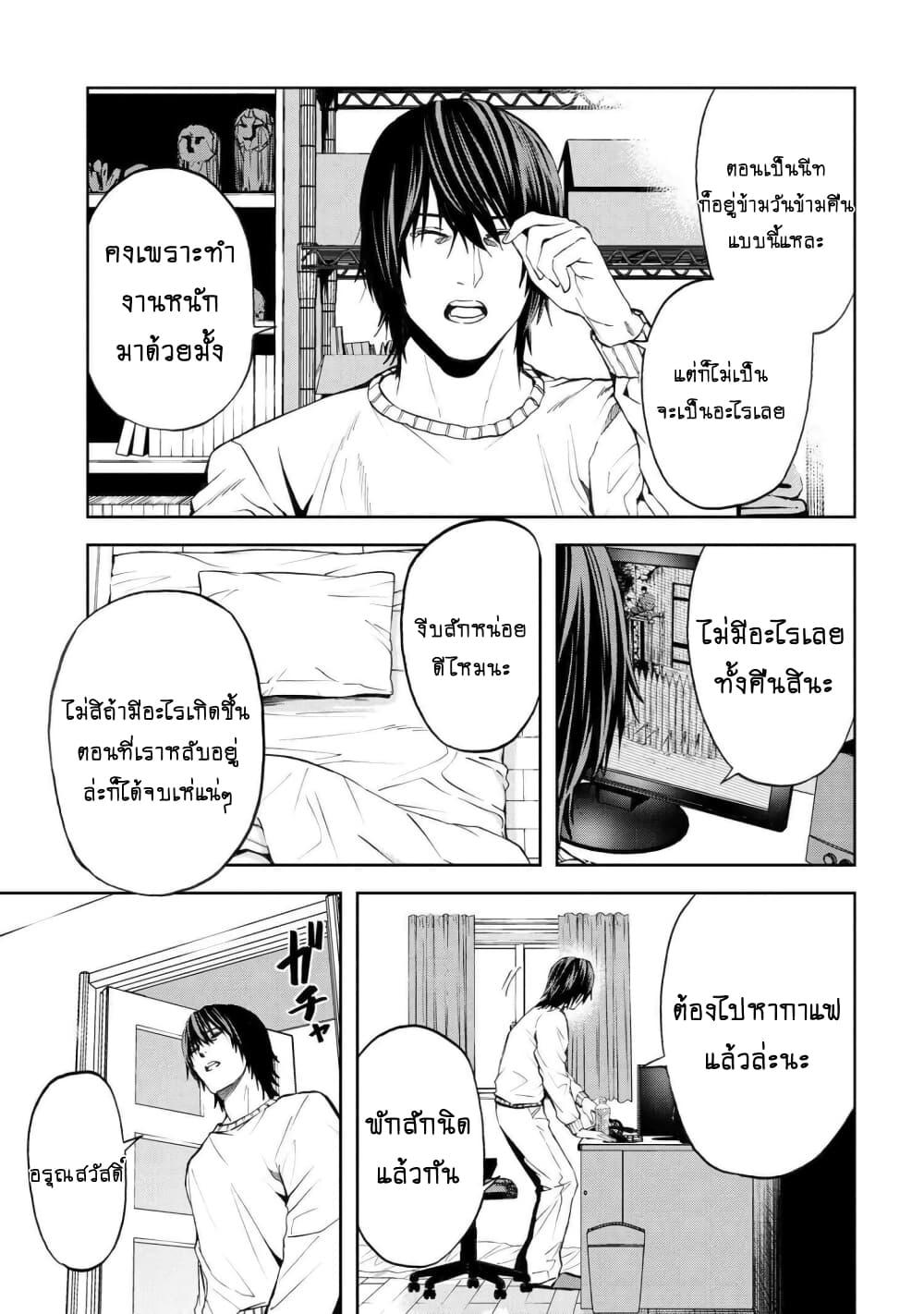 Manga-lc-com อ่านมังงะ อ่านการ์ตูน ออนไลน์ ฟรี Murazukuri Game no NPC ga Namami no Ningen to Shika Omoe Nai ตอนที่ 1 2 3 4 5 6 7 8 9 10 11 12 13 14 ฟรี ไม่มีโฆษณา Manga-lc - อ่าน มังงะ อ่าน การ์ตูน ออนไลน์ อ่านมังงะ ฟรี