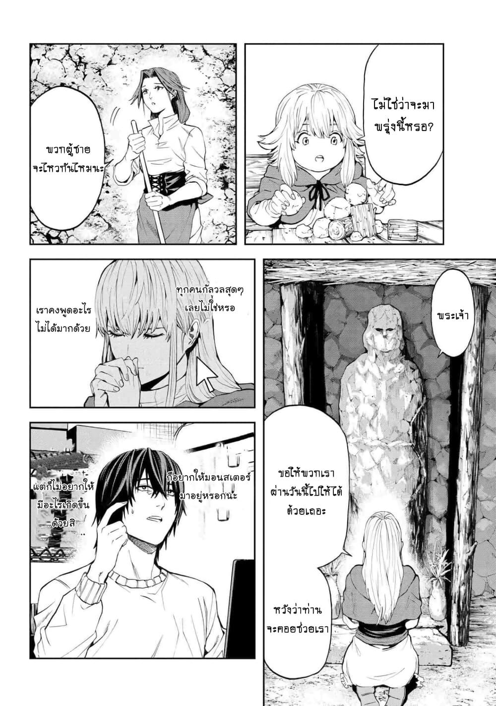 Manga-lc-com อ่านมังงะ อ่านการ์ตูน ออนไลน์ ฟรี Murazukuri Game no NPC ga Namami no Ningen to Shika Omoe Nai ตอนที่ 1 2 3 4 5 6 7 8 9 10 11 12 13 14 ฟรี ไม่มีโฆษณา Manga-lc - อ่าน มังงะ อ่าน การ์ตูน ออนไลน์ อ่านมังงะ ฟรี