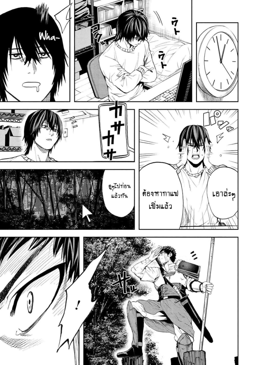 Manga-lc-com อ่านมังงะ อ่านการ์ตูน ออนไลน์ ฟรี Murazukuri Game no NPC ga Namami no Ningen to Shika Omoe Nai ตอนที่ 1 2 3 4 5 6 7 8 9 10 11 12 13 14 ฟรี ไม่มีโฆษณา Manga-lc - อ่าน มังงะ อ่าน การ์ตูน ออนไลน์ อ่านมังงะ ฟรี