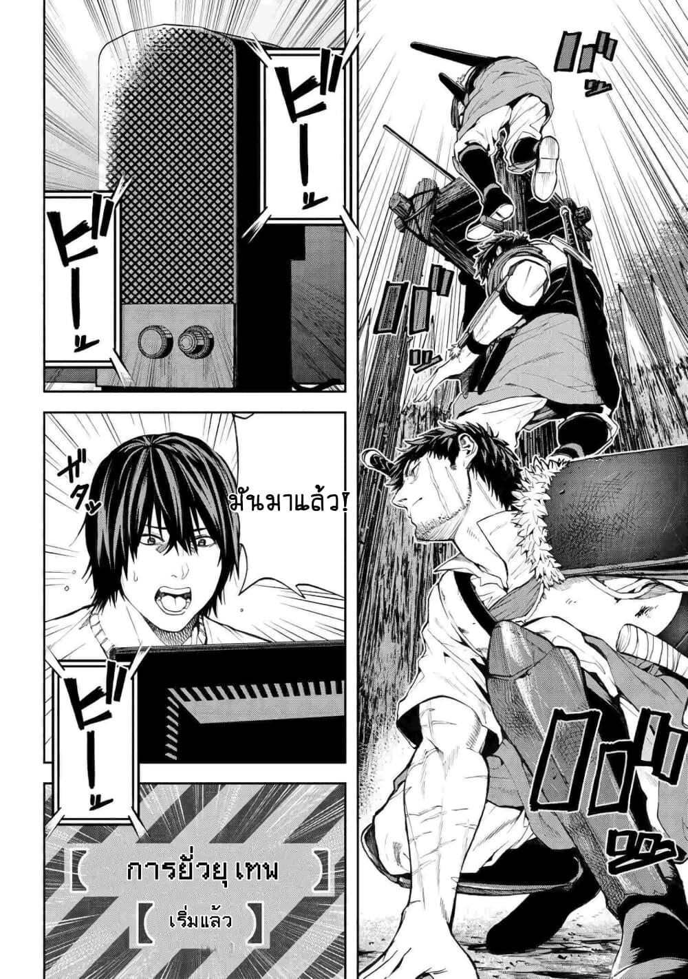 Manga-lc-com อ่านมังงะ อ่านการ์ตูน ออนไลน์ ฟรี Murazukuri Game no NPC ga Namami no Ningen to Shika Omoe Nai ตอนที่ 1 2 3 4 5 6 7 8 9 10 11 12 13 14 ฟรี ไม่มีโฆษณา Manga-lc - อ่าน มังงะ อ่าน การ์ตูน ออนไลน์ อ่านมังงะ ฟรี