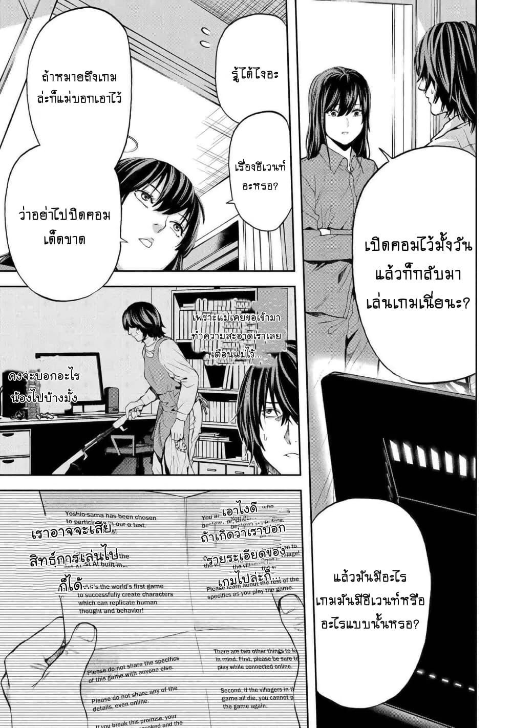 Manga-lc-com อ่านมังงะ อ่านการ์ตูน ออนไลน์ ฟรี Murazukuri Game no NPC ga Namami no Ningen to Shika Omoe Nai ตอนที่ 1 2 3 4 5 6 7 8 9 10 11 12 13 14 ฟรี ไม่มีโฆษณา Manga-lc - อ่าน มังงะ อ่าน การ์ตูน ออนไลน์ อ่านมังงะ ฟรี