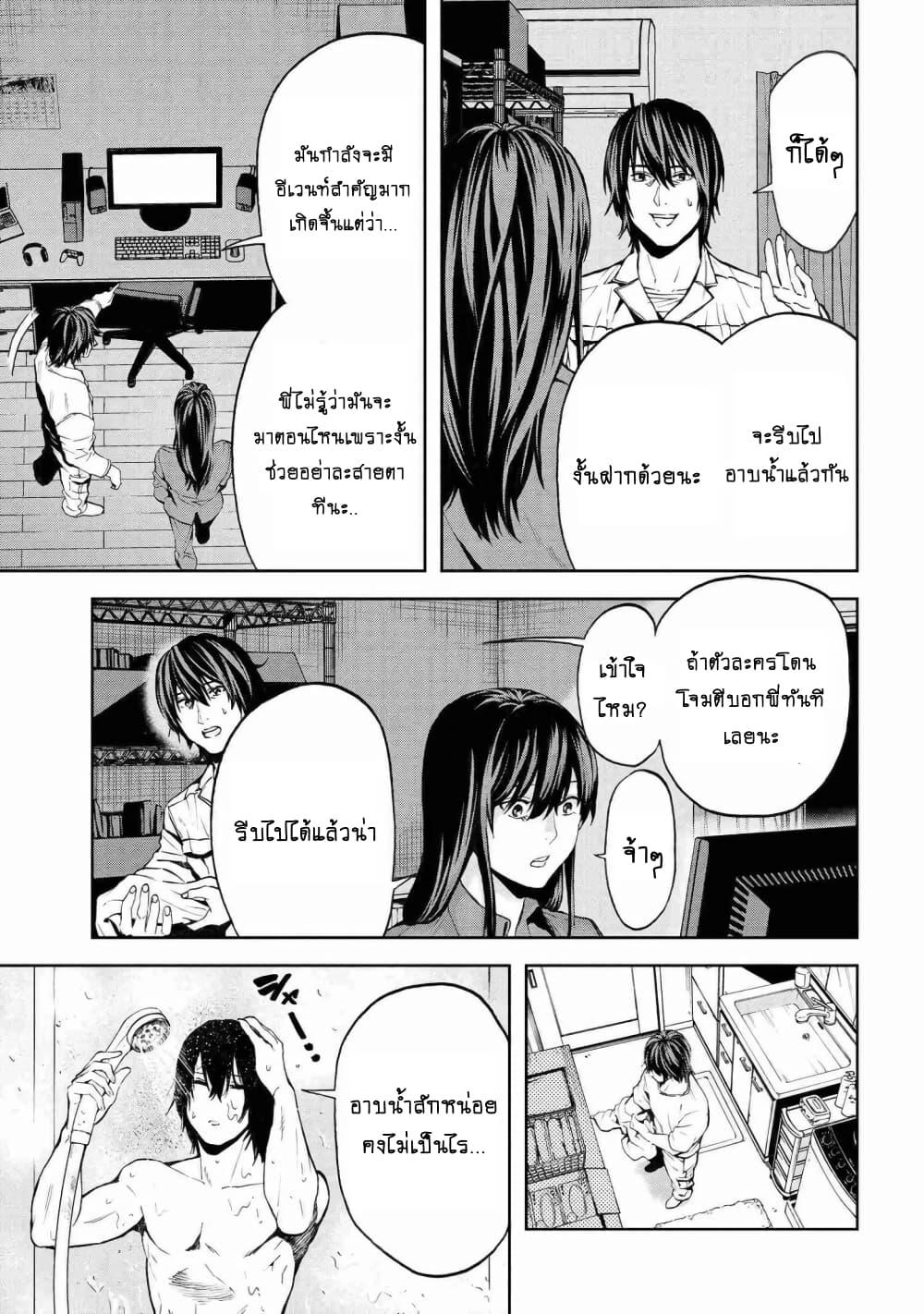 Manga-lc-com อ่านมังงะ อ่านการ์ตูน ออนไลน์ ฟรี Murazukuri Game no NPC ga Namami no Ningen to Shika Omoe Nai ตอนที่ 1 2 3 4 5 6 7 8 9 10 11 12 13 14 ฟรี ไม่มีโฆษณา Manga-lc - อ่าน มังงะ อ่าน การ์ตูน ออนไลน์ อ่านมังงะ ฟรี