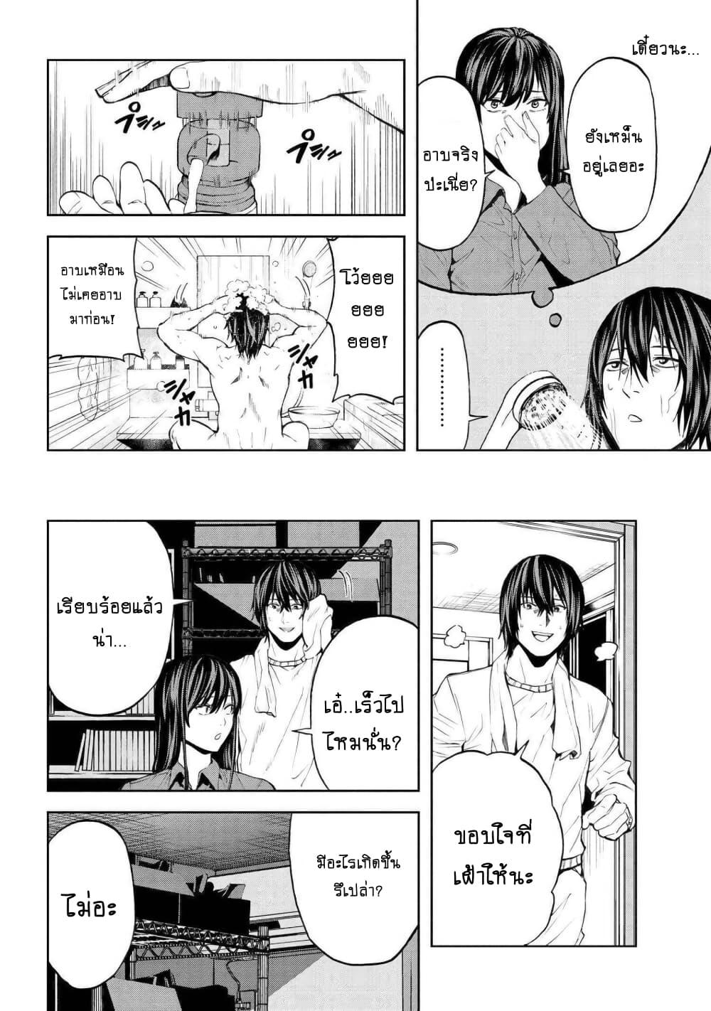 Manga-lc-com อ่านมังงะ อ่านการ์ตูน ออนไลน์ ฟรี Murazukuri Game no NPC ga Namami no Ningen to Shika Omoe Nai ตอนที่ 1 2 3 4 5 6 7 8 9 10 11 12 13 14 ฟรี ไม่มีโฆษณา Manga-lc - อ่าน มังงะ อ่าน การ์ตูน ออนไลน์ อ่านมังงะ ฟรี