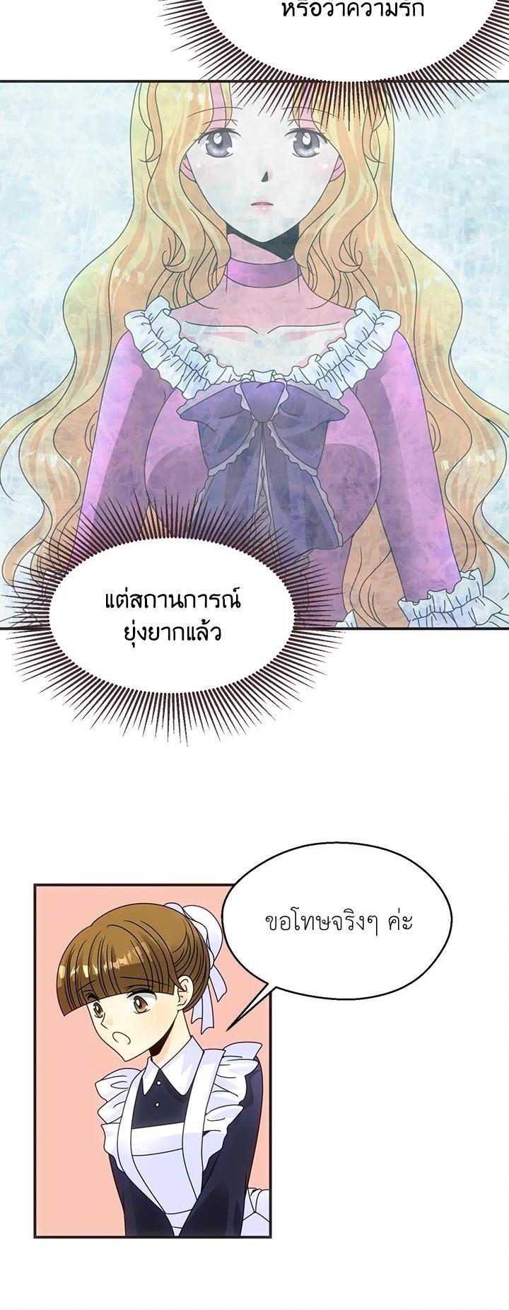 Manga-lc-com อ่านมังงะ อ่านการ์ตูน ออนไลน์ ฟรี I Refuse The Duke ตอนที่ 1 2 3 4 5 6 7 8 9 10 11 12 13 14 ฟรี ไม่มีโฆษณา Manga-lc - อ่าน มังงะ อ่าน การ์ตูน ออนไลน์ อ่านมังงะ ฟรี