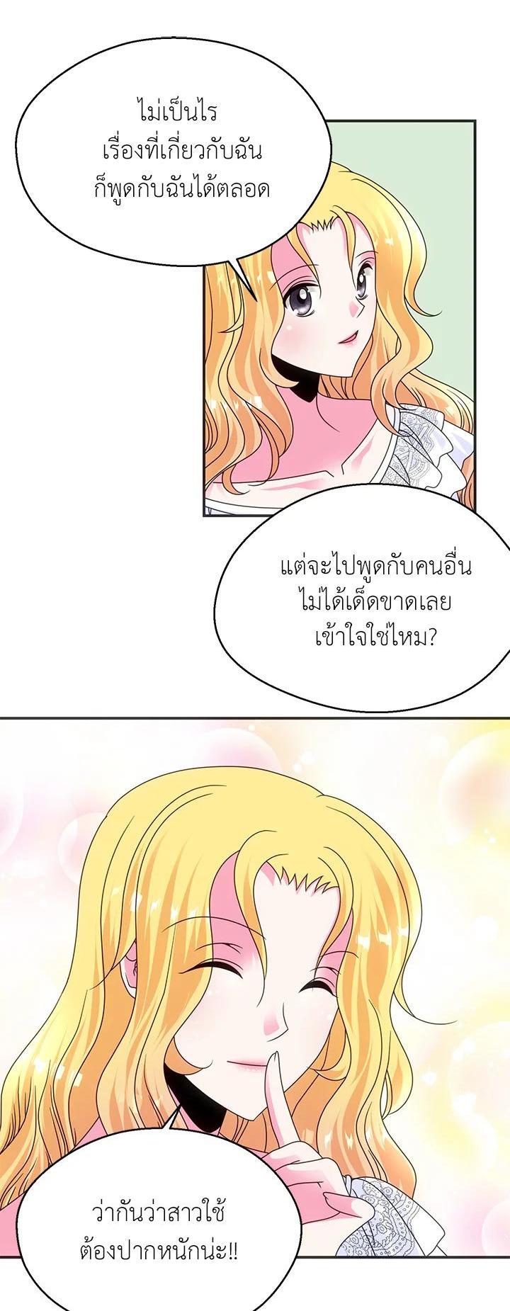 Manga-lc-com อ่านมังงะ อ่านการ์ตูน ออนไลน์ ฟรี I Refuse The Duke ตอนที่ 1 2 3 4 5 6 7 8 9 10 11 12 13 14 ฟรี ไม่มีโฆษณา Manga-lc - อ่าน มังงะ อ่าน การ์ตูน ออนไลน์ อ่านมังงะ ฟรี
