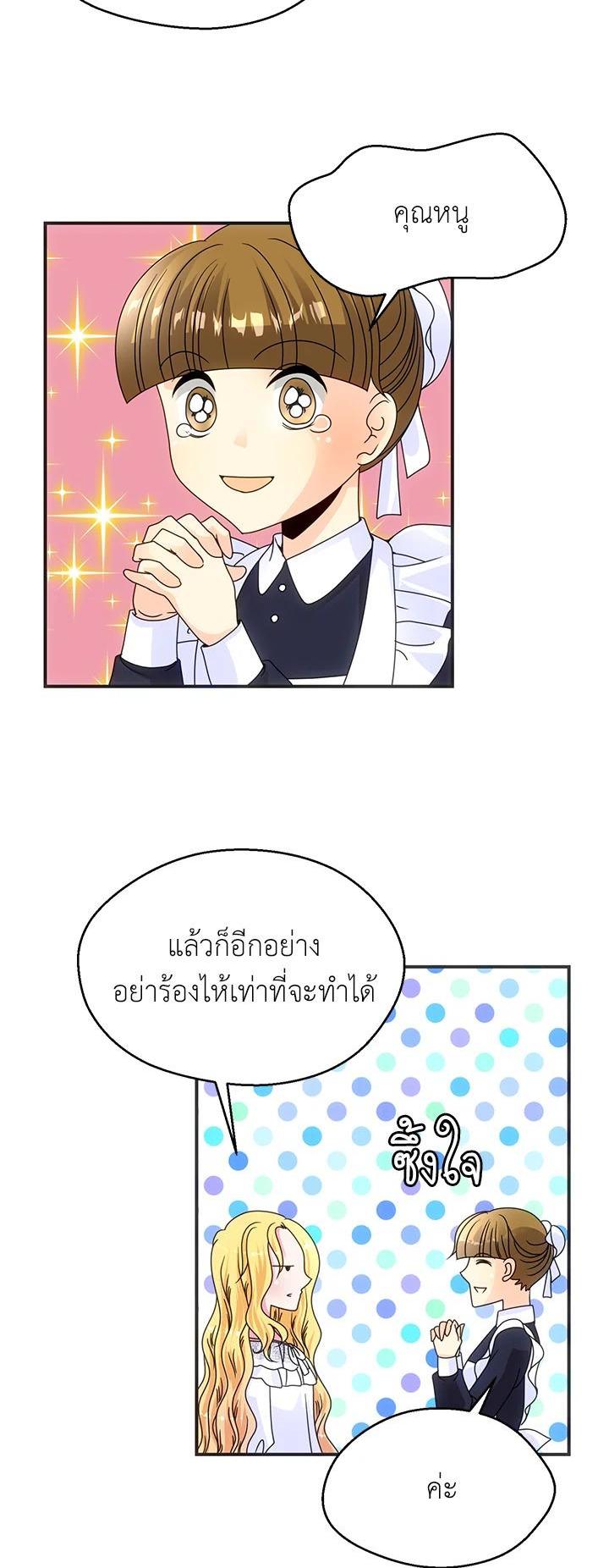 Manga-lc-com อ่านมังงะ อ่านการ์ตูน ออนไลน์ ฟรี I Refuse The Duke ตอนที่ 1 2 3 4 5 6 7 8 9 10 11 12 13 14 ฟรี ไม่มีโฆษณา Manga-lc - อ่าน มังงะ อ่าน การ์ตูน ออนไลน์ อ่านมังงะ ฟรี