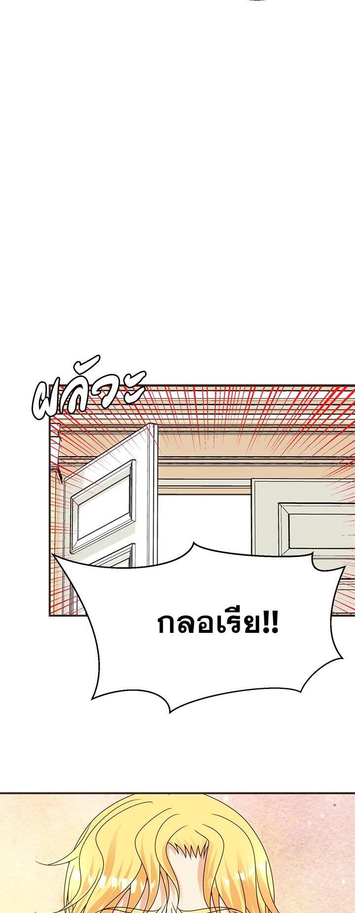 Manga-lc-com อ่านมังงะ อ่านการ์ตูน ออนไลน์ ฟรี I Refuse The Duke ตอนที่ 1 2 3 4 5 6 7 8 9 10 11 12 13 14 ฟรี ไม่มีโฆษณา Manga-lc - อ่าน มังงะ อ่าน การ์ตูน ออนไลน์ อ่านมังงะ ฟรี