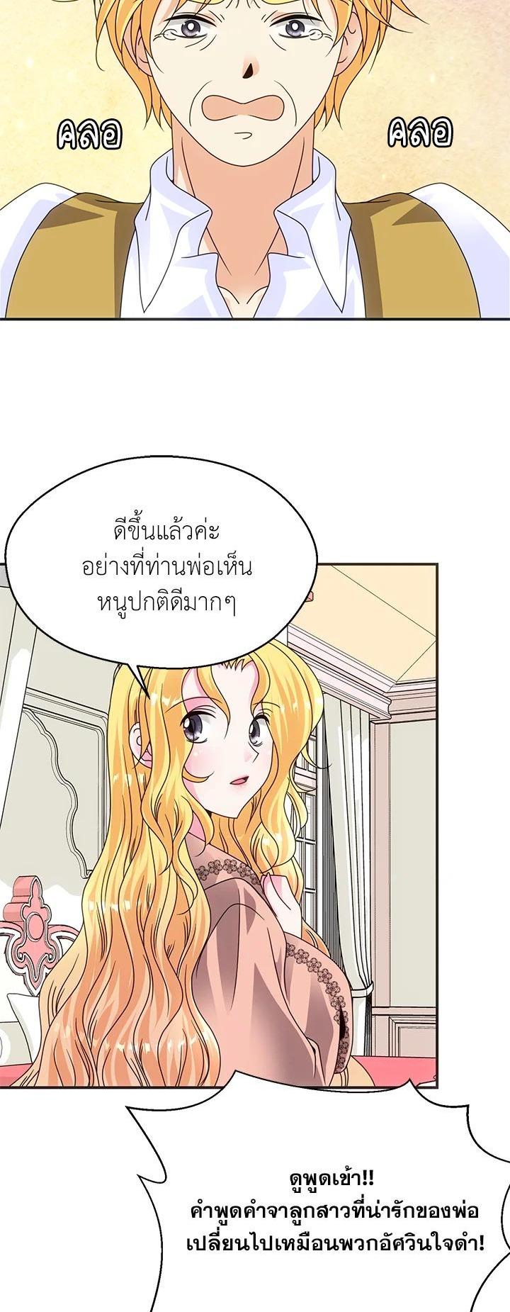 Manga-lc-com อ่านมังงะ อ่านการ์ตูน ออนไลน์ ฟรี I Refuse The Duke ตอนที่ 1 2 3 4 5 6 7 8 9 10 11 12 13 14 ฟรี ไม่มีโฆษณา Manga-lc - อ่าน มังงะ อ่าน การ์ตูน ออนไลน์ อ่านมังงะ ฟรี