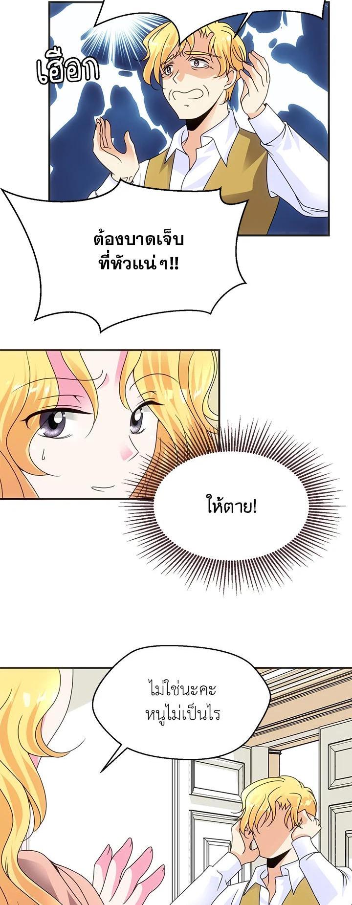 Manga-lc-com อ่านมังงะ อ่านการ์ตูน ออนไลน์ ฟรี I Refuse The Duke ตอนที่ 1 2 3 4 5 6 7 8 9 10 11 12 13 14 ฟรี ไม่มีโฆษณา Manga-lc - อ่าน มังงะ อ่าน การ์ตูน ออนไลน์ อ่านมังงะ ฟรี