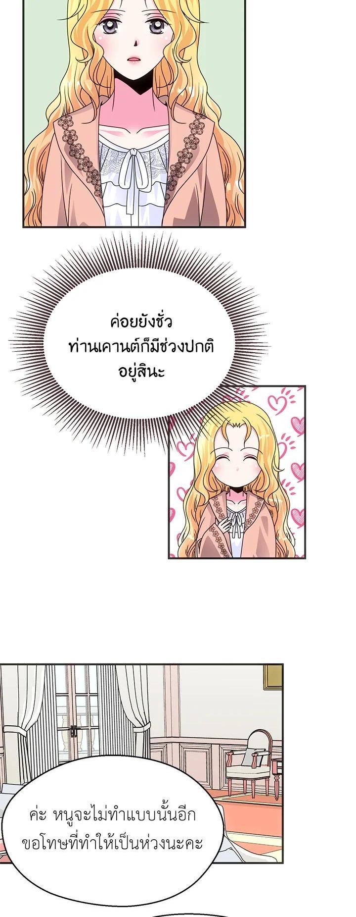 Manga-lc-com อ่านมังงะ อ่านการ์ตูน ออนไลน์ ฟรี I Refuse The Duke ตอนที่ 1 2 3 4 5 6 7 8 9 10 11 12 13 14 ฟรี ไม่มีโฆษณา Manga-lc - อ่าน มังงะ อ่าน การ์ตูน ออนไลน์ อ่านมังงะ ฟรี