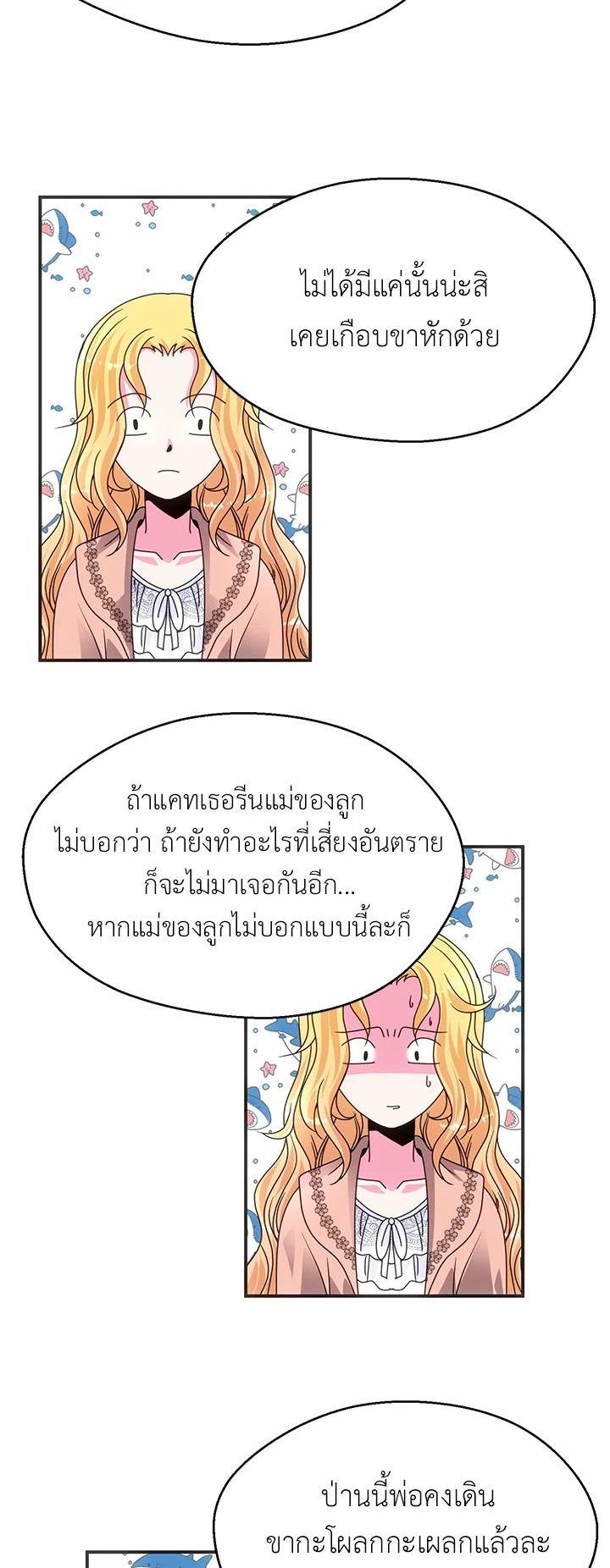 Manga-lc-com อ่านมังงะ อ่านการ์ตูน ออนไลน์ ฟรี I Refuse The Duke ตอนที่ 1 2 3 4 5 6 7 8 9 10 11 12 13 14 ฟรี ไม่มีโฆษณา Manga-lc - อ่าน มังงะ อ่าน การ์ตูน ออนไลน์ อ่านมังงะ ฟรี