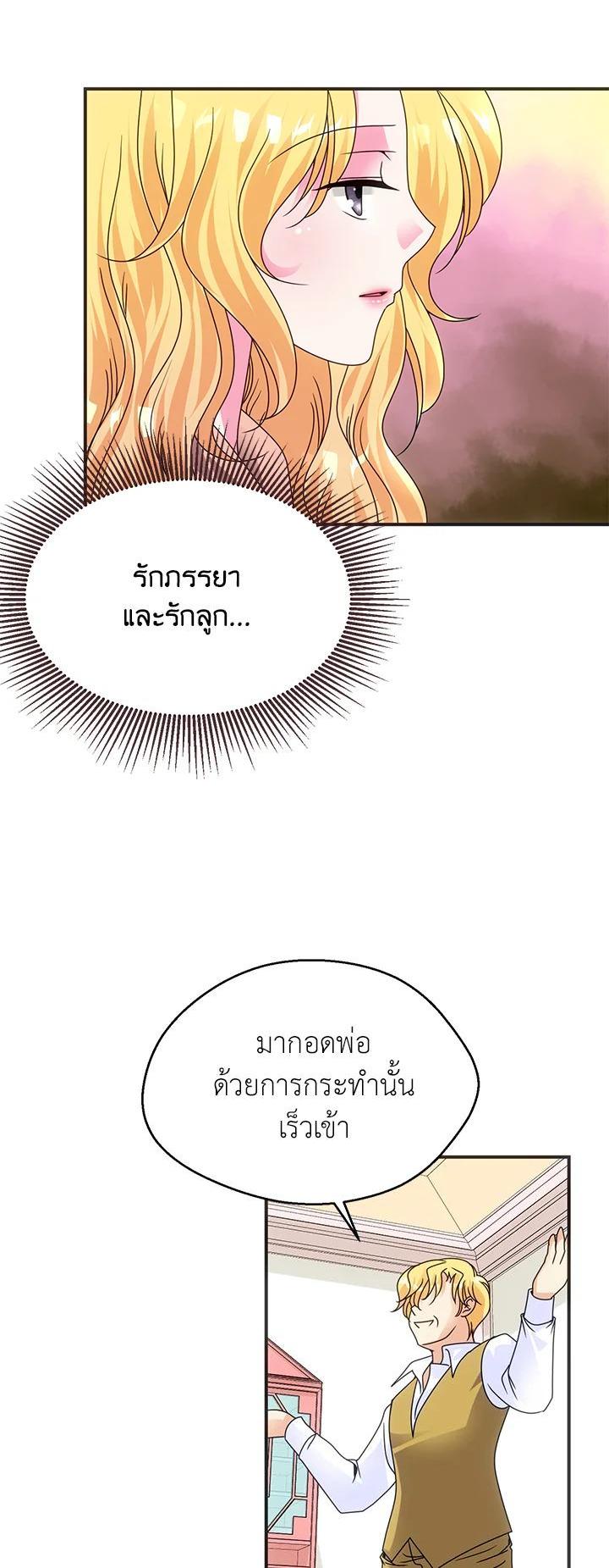 Manga-lc-com อ่านมังงะ อ่านการ์ตูน ออนไลน์ ฟรี I Refuse The Duke ตอนที่ 1 2 3 4 5 6 7 8 9 10 11 12 13 14 ฟรี ไม่มีโฆษณา Manga-lc - อ่าน มังงะ อ่าน การ์ตูน ออนไลน์ อ่านมังงะ ฟรี