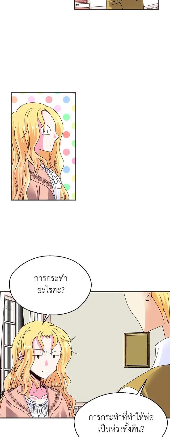Manga-lc-com อ่านมังงะ อ่านการ์ตูน ออนไลน์ ฟรี I Refuse The Duke ตอนที่ 1 2 3 4 5 6 7 8 9 10 11 12 13 14 ฟรี ไม่มีโฆษณา Manga-lc - อ่าน มังงะ อ่าน การ์ตูน ออนไลน์ อ่านมังงะ ฟรี