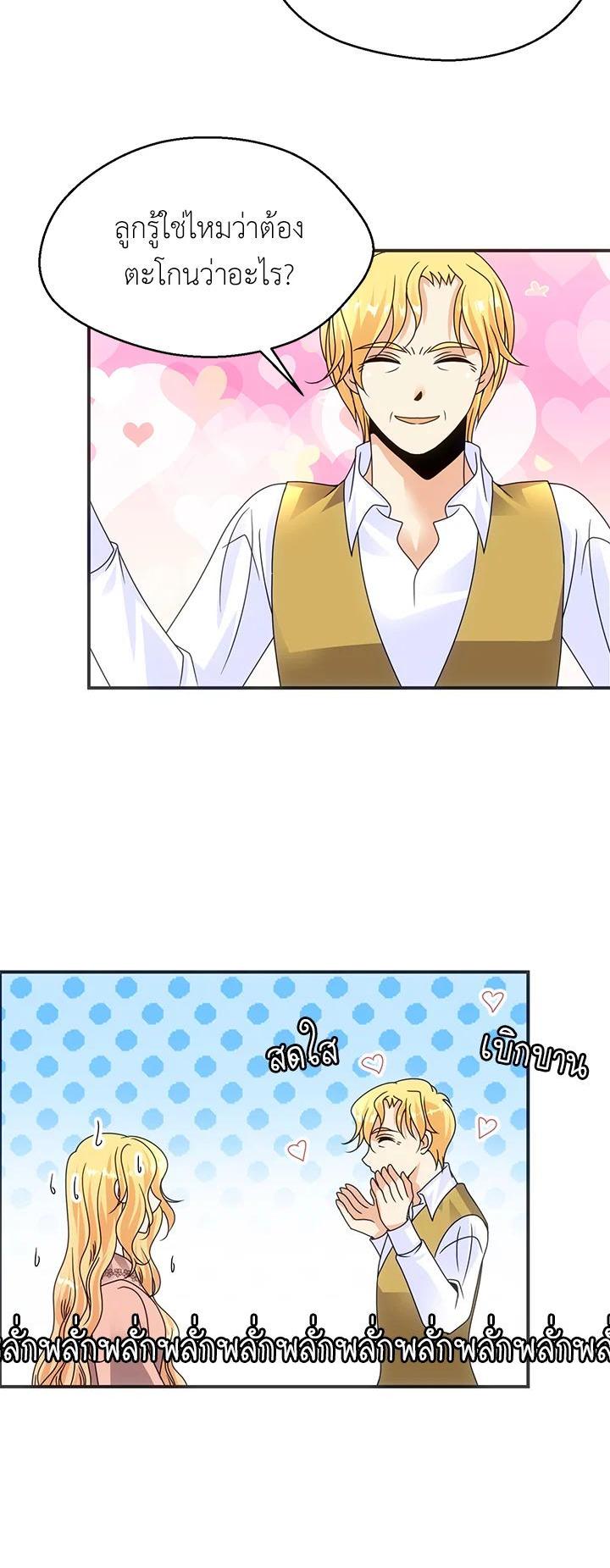 Manga-lc-com อ่านมังงะ อ่านการ์ตูน ออนไลน์ ฟรี I Refuse The Duke ตอนที่ 1 2 3 4 5 6 7 8 9 10 11 12 13 14 ฟรี ไม่มีโฆษณา Manga-lc - อ่าน มังงะ อ่าน การ์ตูน ออนไลน์ อ่านมังงะ ฟรี