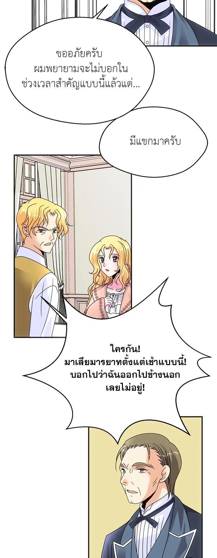 Manga-lc-com อ่านมังงะ อ่านการ์ตูน ออนไลน์ ฟรี I Refuse The Duke ตอนที่ 1 2 3 4 5 6 7 8 9 10 11 12 13 14 ฟรี ไม่มีโฆษณา Manga-lc - อ่าน มังงะ อ่าน การ์ตูน ออนไลน์ อ่านมังงะ ฟรี