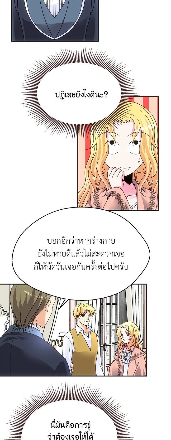 Manga-lc-com อ่านมังงะ อ่านการ์ตูน ออนไลน์ ฟรี I Refuse The Duke ตอนที่ 1 2 3 4 5 6 7 8 9 10 11 12 13 14 ฟรี ไม่มีโฆษณา Manga-lc - อ่าน มังงะ อ่าน การ์ตูน ออนไลน์ อ่านมังงะ ฟรี