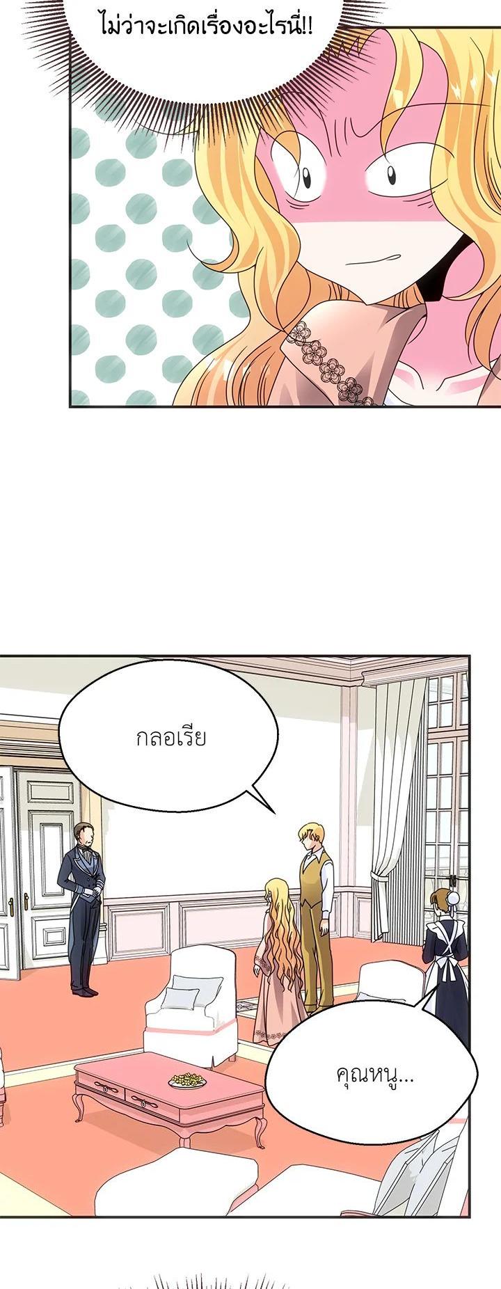 Manga-lc-com อ่านมังงะ อ่านการ์ตูน ออนไลน์ ฟรี I Refuse The Duke ตอนที่ 1 2 3 4 5 6 7 8 9 10 11 12 13 14 ฟรี ไม่มีโฆษณา Manga-lc - อ่าน มังงะ อ่าน การ์ตูน ออนไลน์ อ่านมังงะ ฟรี