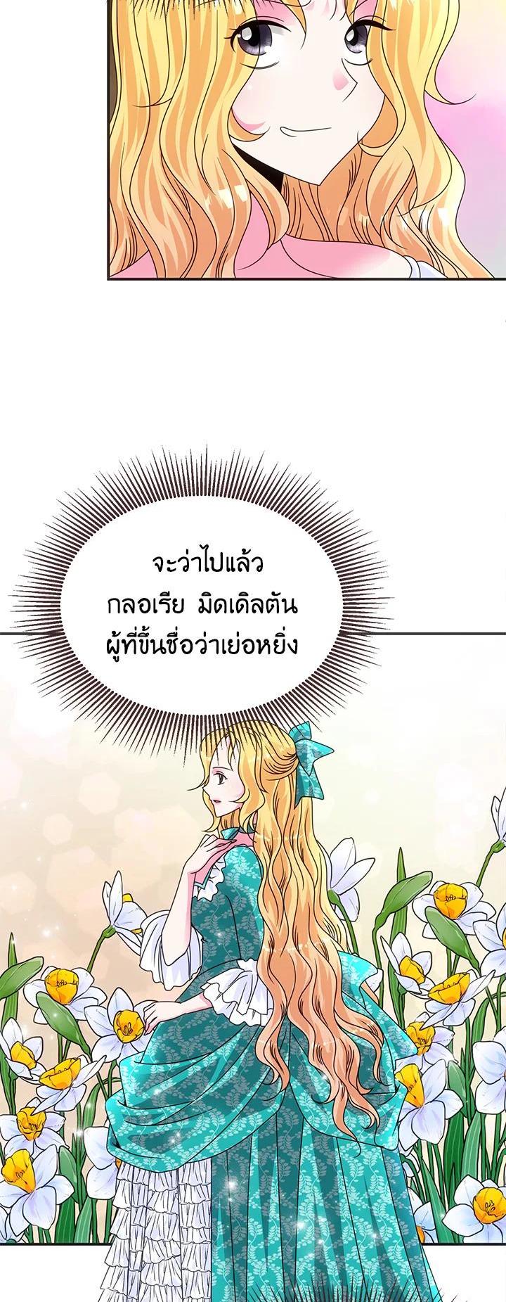 Manga-lc-com อ่านมังงะ อ่านการ์ตูน ออนไลน์ ฟรี I Refuse The Duke ตอนที่ 1 2 3 4 5 6 7 8 9 10 11 12 13 14 ฟรี ไม่มีโฆษณา Manga-lc - อ่าน มังงะ อ่าน การ์ตูน ออนไลน์ อ่านมังงะ ฟรี