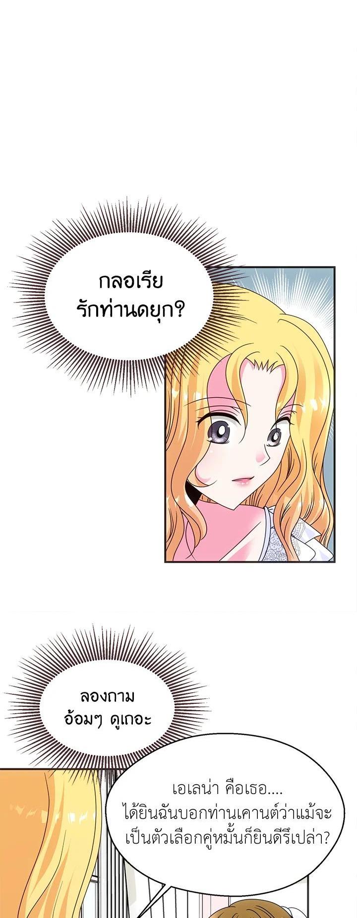 Manga-lc-com อ่านมังงะ อ่านการ์ตูน ออนไลน์ ฟรี I Refuse The Duke ตอนที่ 1 2 3 4 5 6 7 8 9 10 11 12 13 14 ฟรี ไม่มีโฆษณา Manga-lc - อ่าน มังงะ อ่าน การ์ตูน ออนไลน์ อ่านมังงะ ฟรี