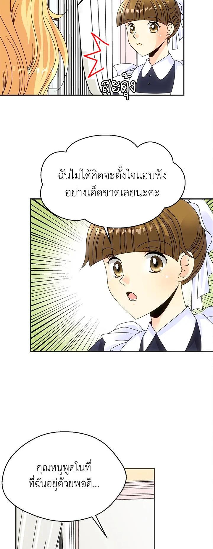 Manga-lc-com อ่านมังงะ อ่านการ์ตูน ออนไลน์ ฟรี I Refuse The Duke ตอนที่ 1 2 3 4 5 6 7 8 9 10 11 12 13 14 ฟรี ไม่มีโฆษณา Manga-lc - อ่าน มังงะ อ่าน การ์ตูน ออนไลน์ อ่านมังงะ ฟรี
