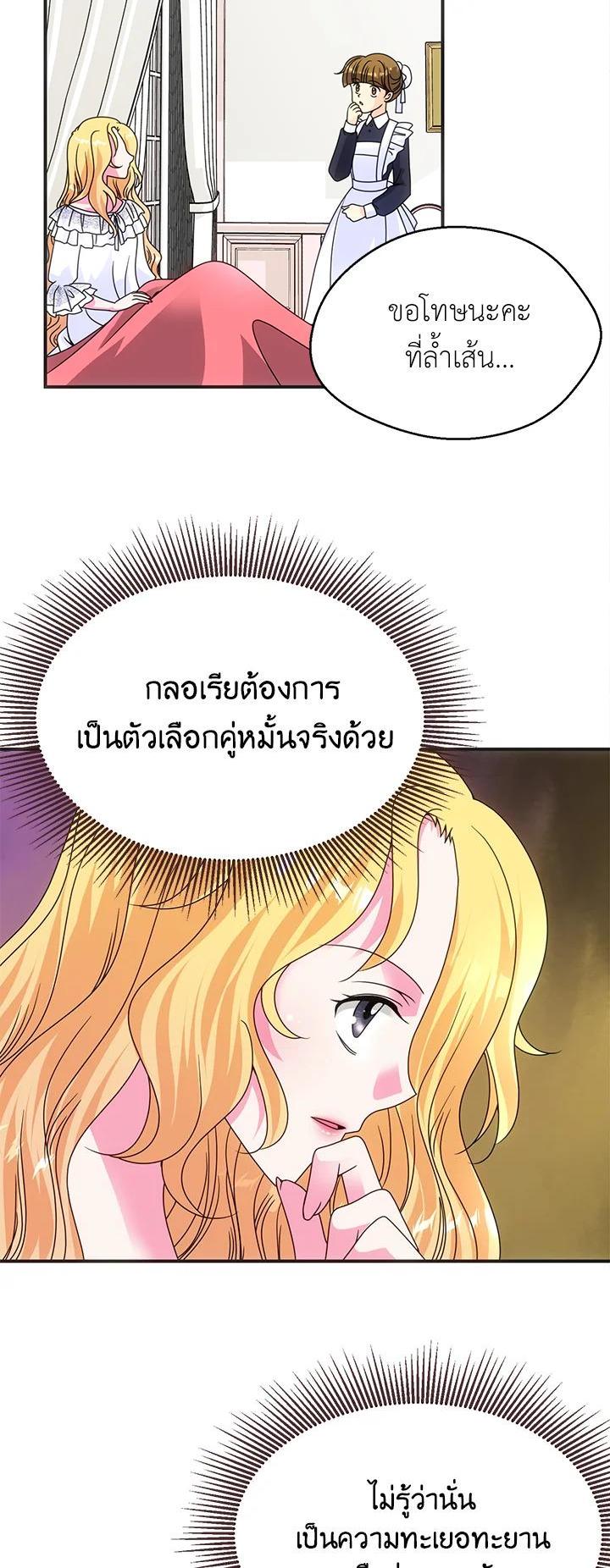 Manga-lc-com อ่านมังงะ อ่านการ์ตูน ออนไลน์ ฟรี I Refuse The Duke ตอนที่ 1 2 3 4 5 6 7 8 9 10 11 12 13 14 ฟรี ไม่มีโฆษณา Manga-lc - อ่าน มังงะ อ่าน การ์ตูน ออนไลน์ อ่านมังงะ ฟรี