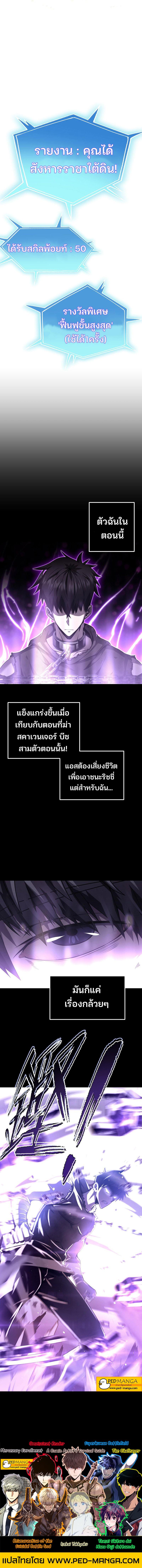 Manga-lc-com อ่านมังงะ อ่านการ์ตูน ออนไลน์ ฟรี A Comic Artist’s Survival Guide ตอนที่ 1 2 3 4 5 6 7 8 9 10 11 12 13 14 ฟรี ไม่มีโฆษณา Manga-lc - อ่าน มังงะ อ่าน การ์ตูน ออนไลน์ อ่านมังงะ ฟรี