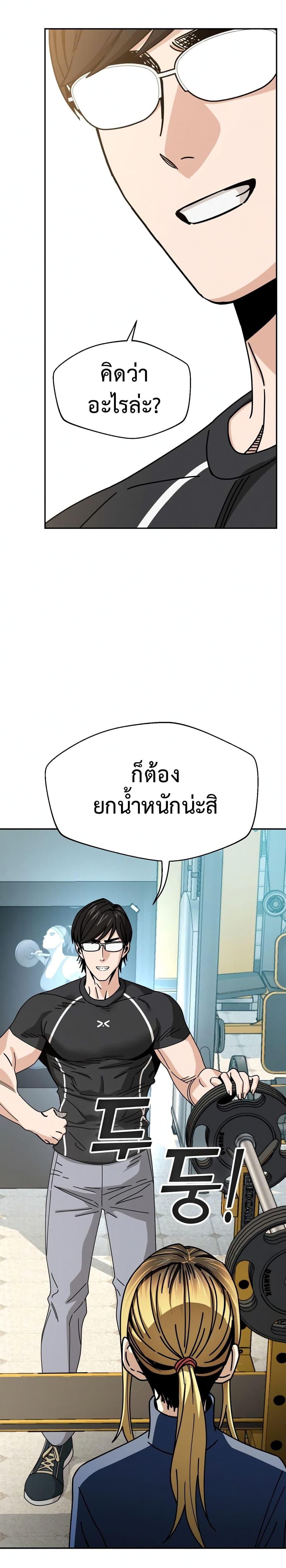 Manga-lc-com อ่านมังงะ อ่านการ์ตูน ออนไลน์ ฟรี Accidentally Heavenly Match ตอนที่ 1 2 3 4 5 6 7 8 9 10 11 12 13 14 ฟรี ไม่มีโฆษณา Manga-lc - อ่าน มังงะ อ่าน การ์ตูน ออนไลน์ อ่านมังงะ ฟรี
