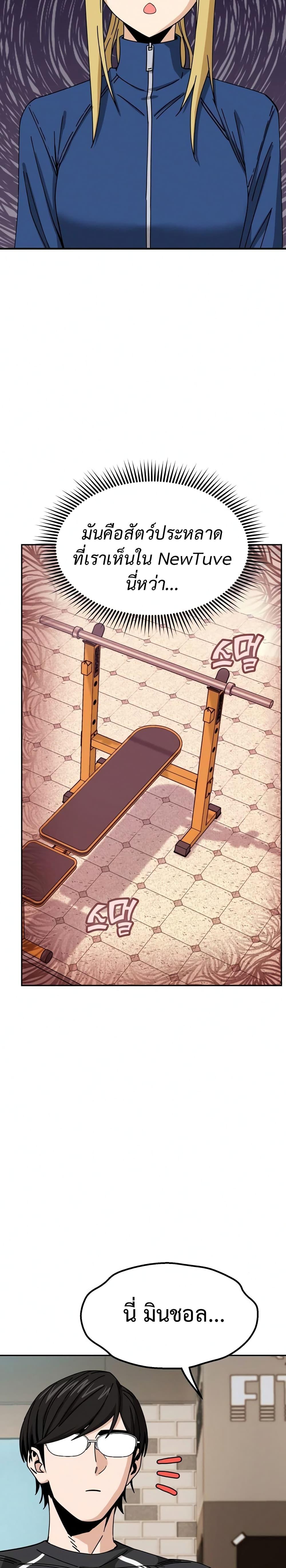 Manga-lc-com อ่านมังงะ อ่านการ์ตูน ออนไลน์ ฟรี Accidentally Heavenly Match ตอนที่ 1 2 3 4 5 6 7 8 9 10 11 12 13 14 ฟรี ไม่มีโฆษณา Manga-lc - อ่าน มังงะ อ่าน การ์ตูน ออนไลน์ อ่านมังงะ ฟรี
