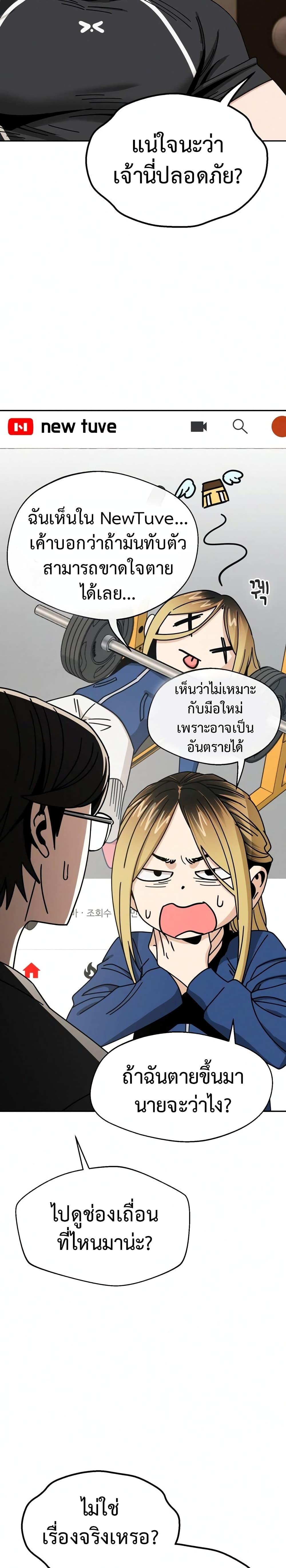 Manga-lc-com อ่านมังงะ อ่านการ์ตูน ออนไลน์ ฟรี Accidentally Heavenly Match ตอนที่ 1 2 3 4 5 6 7 8 9 10 11 12 13 14 ฟรี ไม่มีโฆษณา Manga-lc - อ่าน มังงะ อ่าน การ์ตูน ออนไลน์ อ่านมังงะ ฟรี