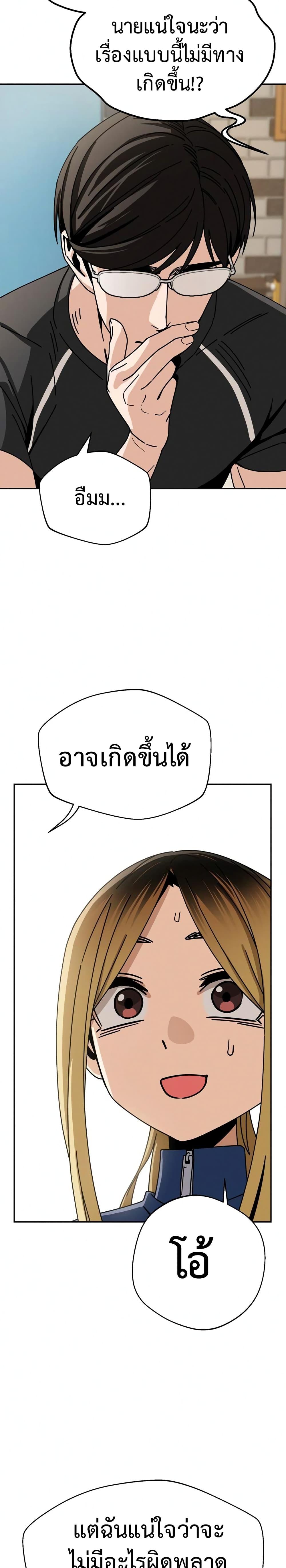Manga-lc-com อ่านมังงะ อ่านการ์ตูน ออนไลน์ ฟรี Accidentally Heavenly Match ตอนที่ 1 2 3 4 5 6 7 8 9 10 11 12 13 14 ฟรี ไม่มีโฆษณา Manga-lc - อ่าน มังงะ อ่าน การ์ตูน ออนไลน์ อ่านมังงะ ฟรี