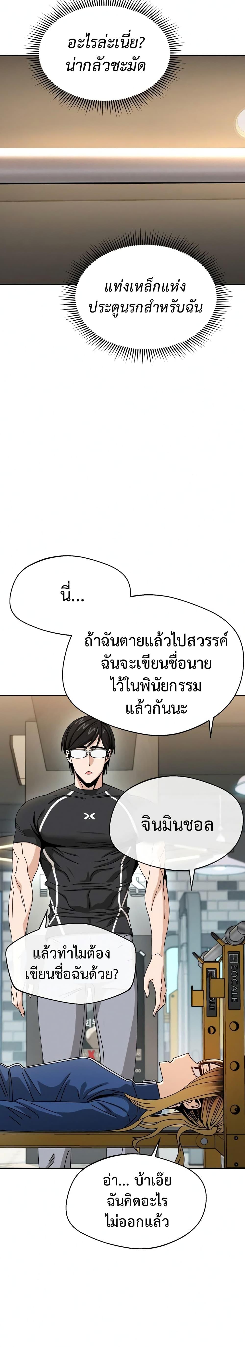 Manga-lc-com อ่านมังงะ อ่านการ์ตูน ออนไลน์ ฟรี Accidentally Heavenly Match ตอนที่ 1 2 3 4 5 6 7 8 9 10 11 12 13 14 ฟรี ไม่มีโฆษณา Manga-lc - อ่าน มังงะ อ่าน การ์ตูน ออนไลน์ อ่านมังงะ ฟรี