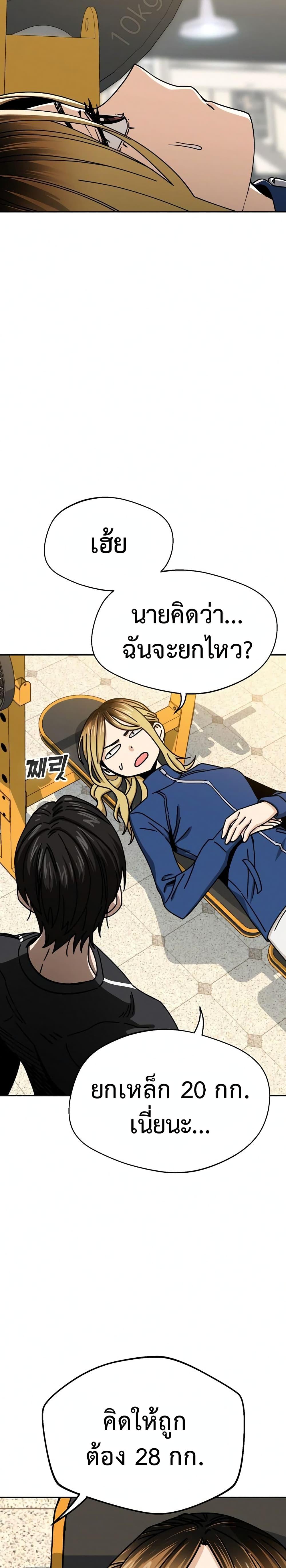 Manga-lc-com อ่านมังงะ อ่านการ์ตูน ออนไลน์ ฟรี Accidentally Heavenly Match ตอนที่ 1 2 3 4 5 6 7 8 9 10 11 12 13 14 ฟรี ไม่มีโฆษณา Manga-lc - อ่าน มังงะ อ่าน การ์ตูน ออนไลน์ อ่านมังงะ ฟรี