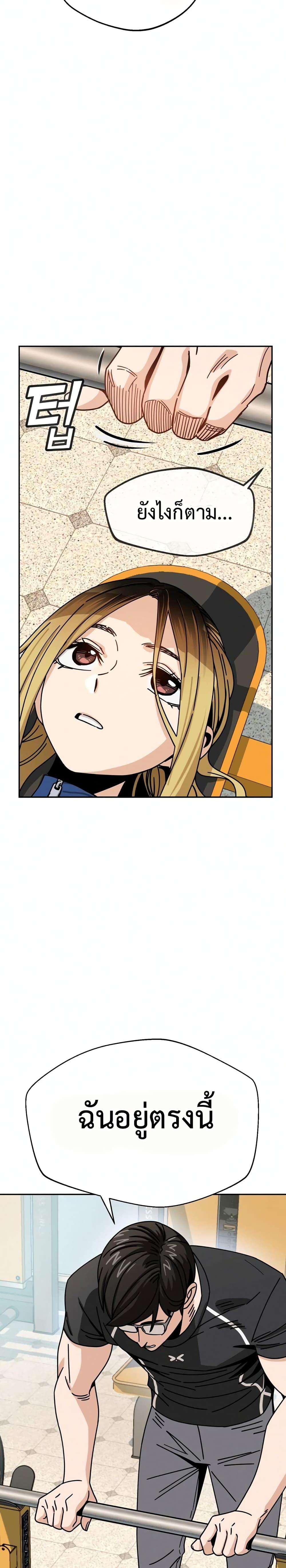Manga-lc-com อ่านมังงะ อ่านการ์ตูน ออนไลน์ ฟรี Accidentally Heavenly Match ตอนที่ 1 2 3 4 5 6 7 8 9 10 11 12 13 14 ฟรี ไม่มีโฆษณา Manga-lc - อ่าน มังงะ อ่าน การ์ตูน ออนไลน์ อ่านมังงะ ฟรี