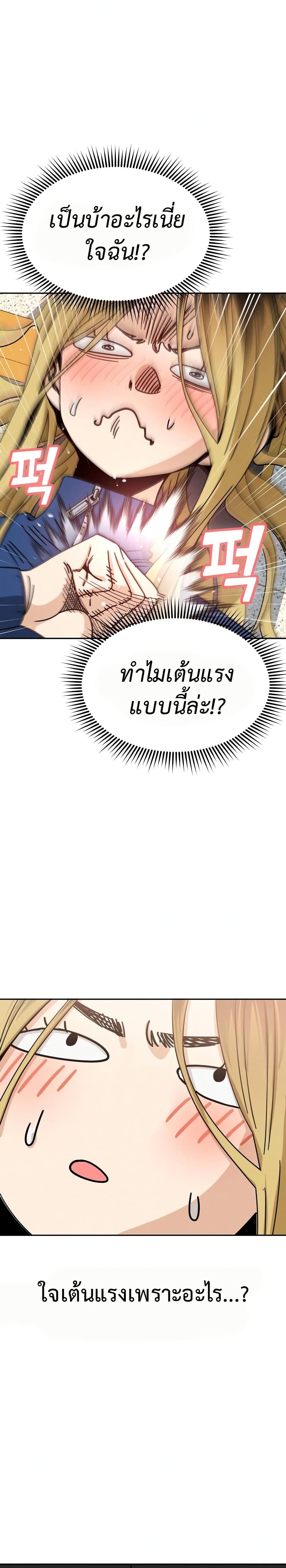Manga-lc-com อ่านมังงะ อ่านการ์ตูน ออนไลน์ ฟรี Accidentally Heavenly Match ตอนที่ 1 2 3 4 5 6 7 8 9 10 11 12 13 14 ฟรี ไม่มีโฆษณา Manga-lc - อ่าน มังงะ อ่าน การ์ตูน ออนไลน์ อ่านมังงะ ฟรี