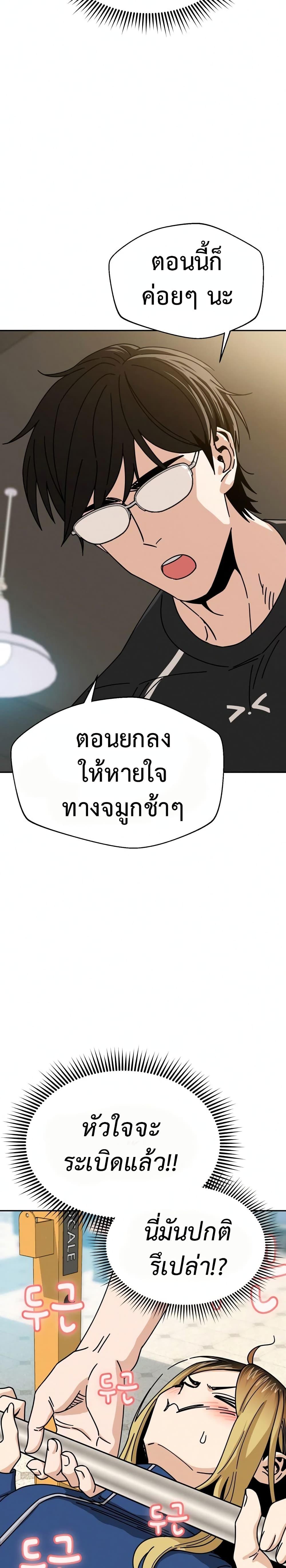 Manga-lc-com อ่านมังงะ อ่านการ์ตูน ออนไลน์ ฟรี Accidentally Heavenly Match ตอนที่ 1 2 3 4 5 6 7 8 9 10 11 12 13 14 ฟรี ไม่มีโฆษณา Manga-lc - อ่าน มังงะ อ่าน การ์ตูน ออนไลน์ อ่านมังงะ ฟรี