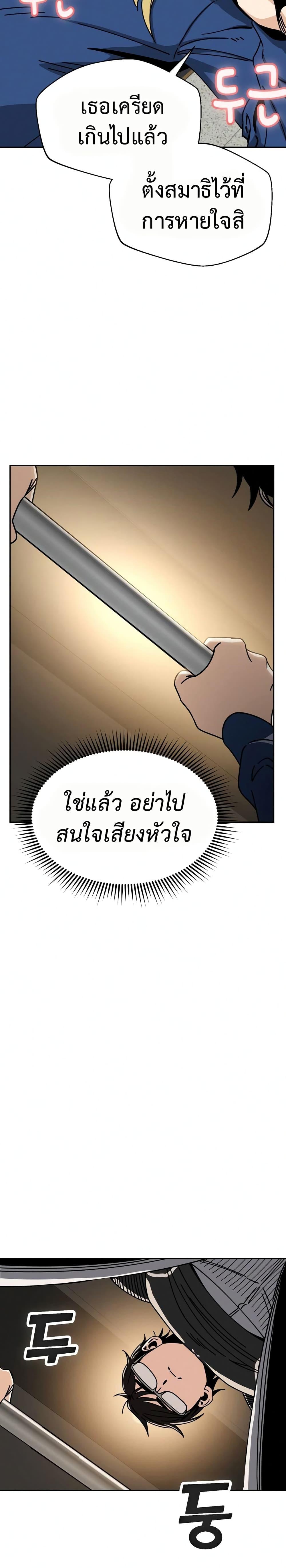 Manga-lc-com อ่านมังงะ อ่านการ์ตูน ออนไลน์ ฟรี Accidentally Heavenly Match ตอนที่ 1 2 3 4 5 6 7 8 9 10 11 12 13 14 ฟรี ไม่มีโฆษณา Manga-lc - อ่าน มังงะ อ่าน การ์ตูน ออนไลน์ อ่านมังงะ ฟรี